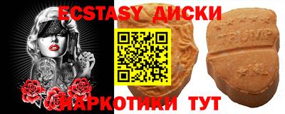 mix Балашиха