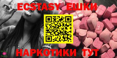 бутират Балаково