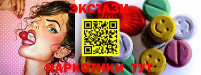 бутират Балаково