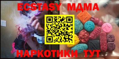бутират Балаково