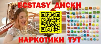 mix Балашиха