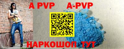 бутират Балаково