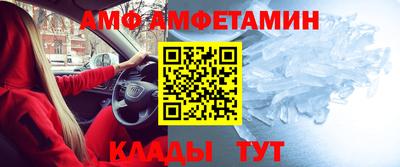 бутират Балаково
