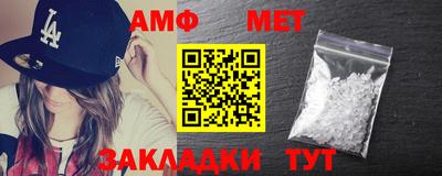 бутират Балаково