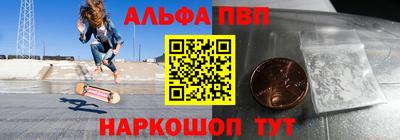 бутират Балаково