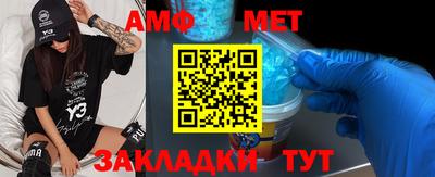бутират Балаково