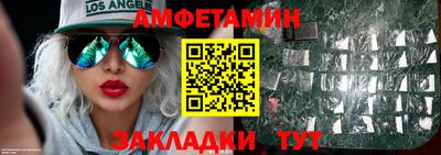 бутират Балаково