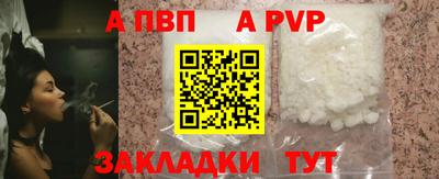 бутират Балаково