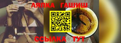 бутират Балаково