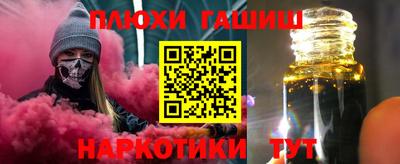 бутират Балаково
