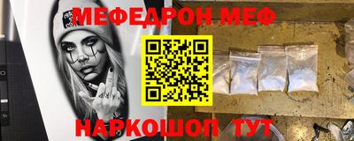 кокаин Балахна