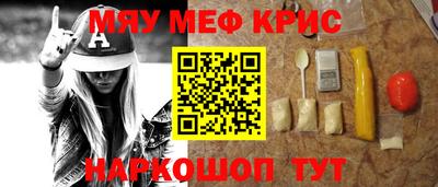 бутират Балаково