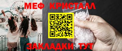 mix Балашиха