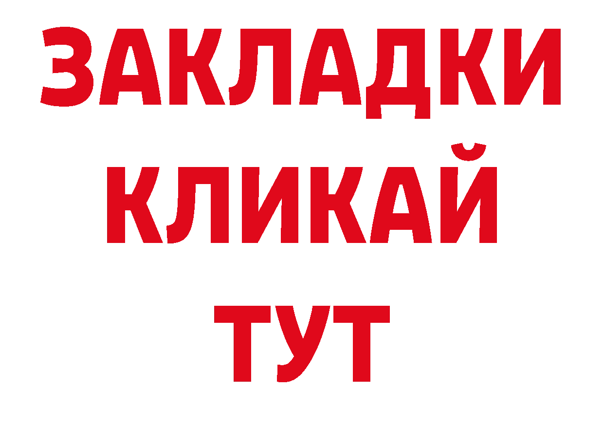 Еда ТГК марихуана зеркало маркетплейс ОМГ ОМГ Алапаевск