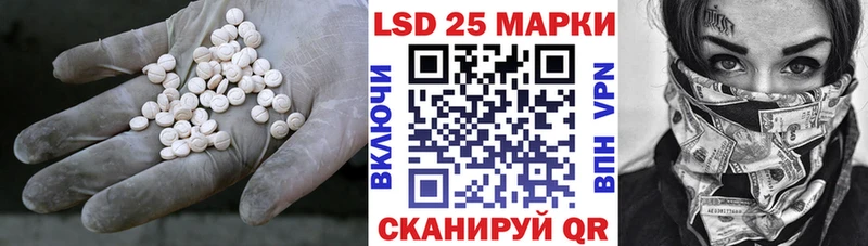 это как зайти  Алапаевск  LSD-25 экстази кислота  где найти наркотики 