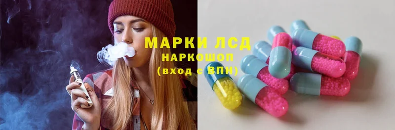 ЛСД экстази ecstasy  omg зеркало  Алапаевск 