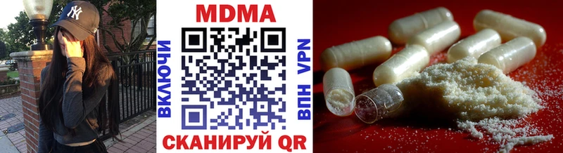 сколько стоит  Алапаевск  MDMA crystal 