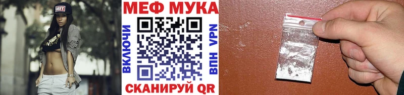 МЕФ 4 MMC  Алапаевск 