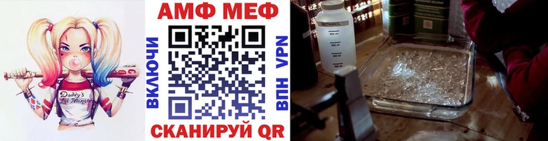 Первитин винт blacksprut ONION Алапаевск