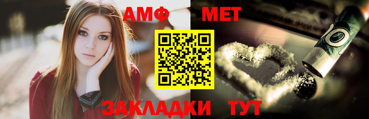 Метамфетамин Декстрометамфетамин 99.9% Алапаевск