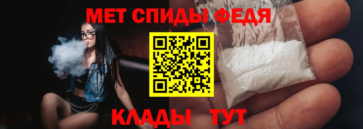 Первитин кристалл  Вход с VPN  Алапаевск 