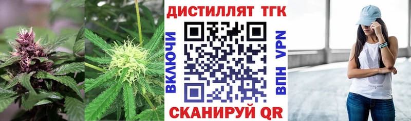 ТГК вейп  купить наркотики сайты  blacksprut как зайти  Алапаевск 