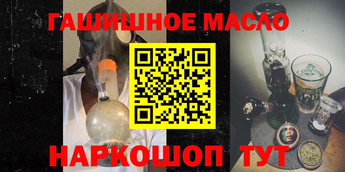 ГАШИШ Алапаевск