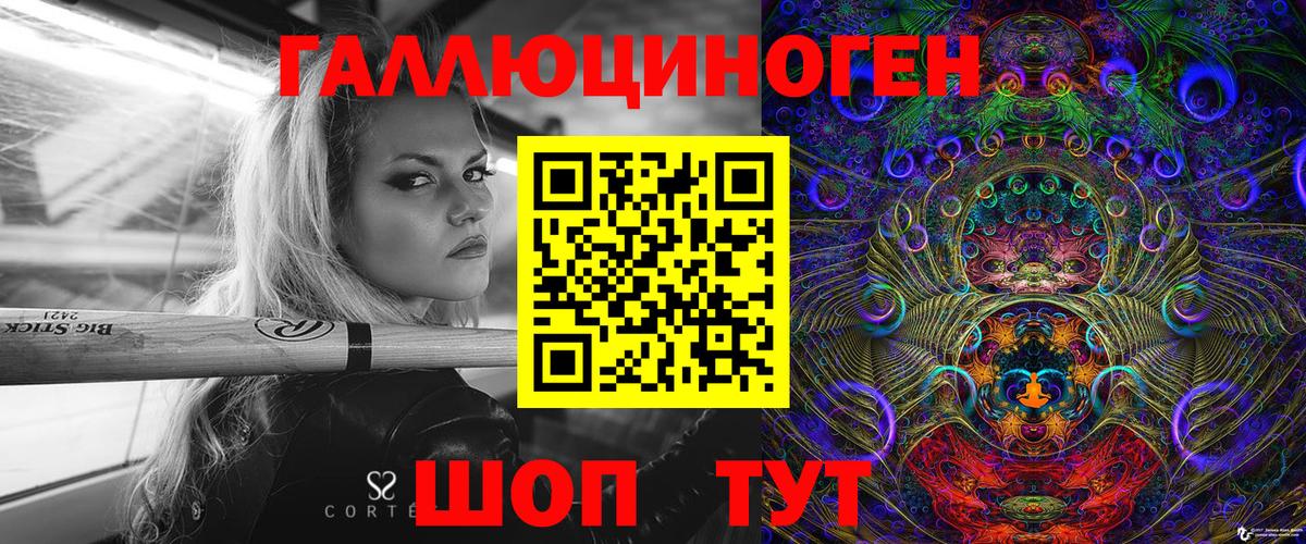 Псилоцибиновые грибы MAGIC MUSHROOMS  Псилоцибиновые грибы мицелий  Алапаевск  Вход с VPN 