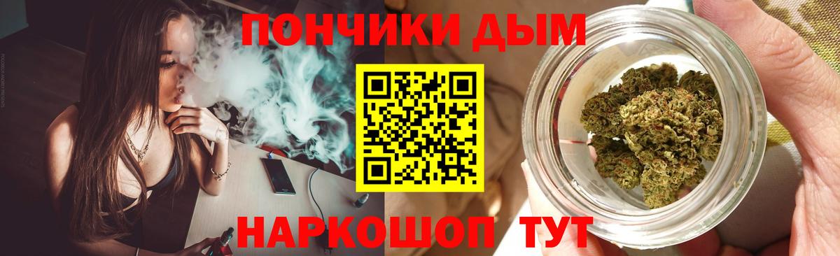 Бошки Шишки White Widow  Марихуана AK-47  Марихуана White Widow  Алапаевск  Вход с VPN 